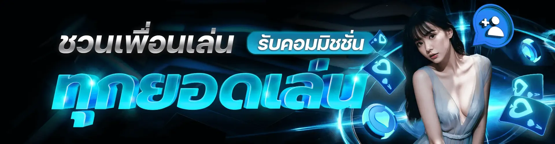 bullmega เครดิตฟรี
