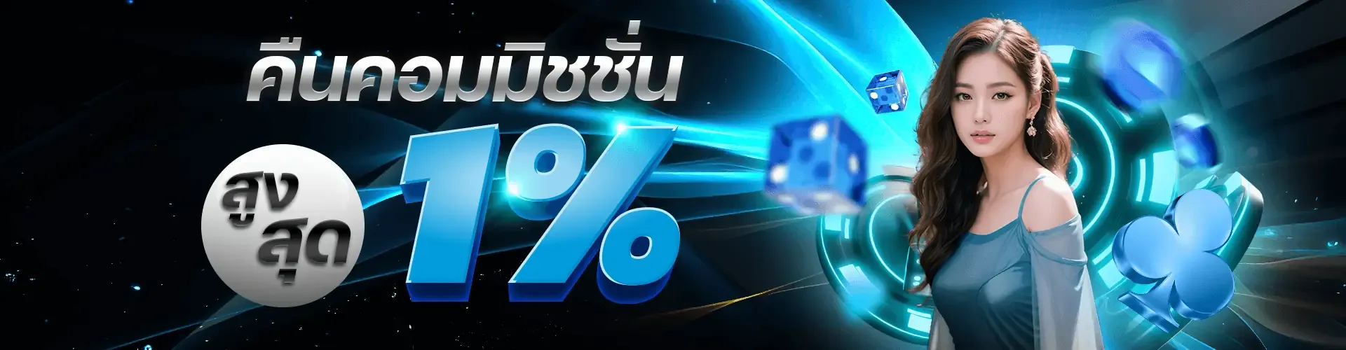 bullmega เครดิตฟรี