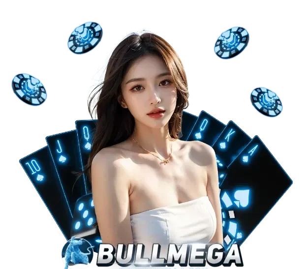 bullmega เว็บตรง