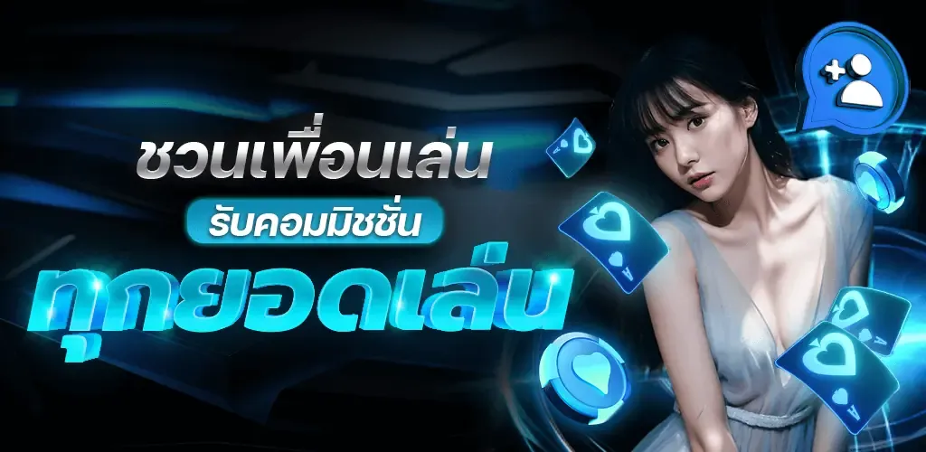 bullmega ทางเข้า